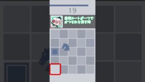 おすすめチェスアプリ4 #Shorts