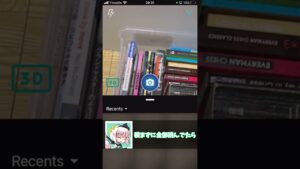 おすすめチェスアプリ5 #Shorts