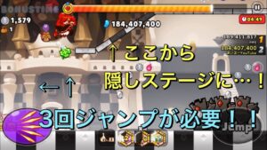 サソリ味だけが行ける裏ステージ！？久しぶりのチェスチョコで6億5000万！！【クッキーラン オーブンブレイク】