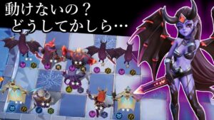 驚異のデーモン太古族構成 オートチェス 解説 AutoChess