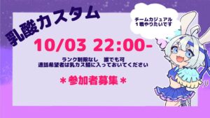 【AutoChess radio / オートチェスラジオ】シーズンメダル【乳酸カスタム】２戦