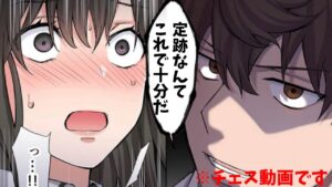 チェス序盤のスターターデッキ！　覚えるのがめんどくさいならこれ！