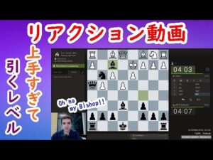 【リアクション】何故そのムーブができる？？？ガチで化け物過ぎる対局を観戦！