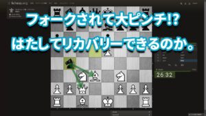 ロングゲーム実況 1: シシリアン・ディフェンス・アラピン・バリエーション (チェス実況 530 回記念)