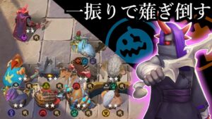 キツネに強い! キラ9ウォリアー オートチェス 解説 AutoChess