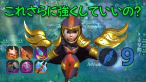 オートチェス　【見納め光羽のアサシン】このときの姿も忘れない、生まれ変わるお前も楽しみにしている　ソロ　AutoChess Solo