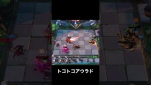 【Magic Chess】マジックチェスモスコブさんつえええ