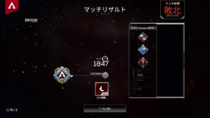 【Apex Legends】チェス実況者がAPEXでダイヤを目指す配信#5【チェス勢ぺクス部】