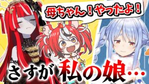 ぺこらとのチェスバトルを制したベールズのことを誇りに思うオリーママ【ホロライブEN切り抜き/ハコス・ベールズ/兎田ぺこら/クレイジー・オリー/日本語翻訳】