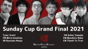 【PV】NCSサンデーカップ グランドファイナル