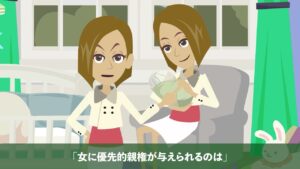 【笑ったら負け】バーでのチェス/親権/人生の教訓【総集編】