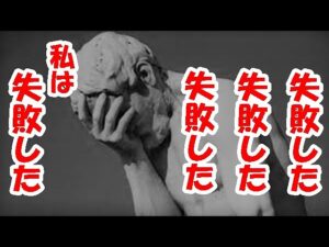 【クリップ動画】チェスの団体戦でありえないミスをするチェス実況者