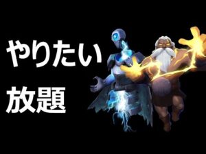 【オートチェス】ヒューマンで12レベルに到達！やりたい放題のディバイン