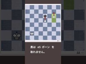 エンドゲームの基礎力を高める（ チェス ） #2　Split Pawns #Shorts