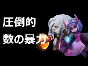 【オートチェス】相手に大打点を与えて卓を早める！ウィングス９