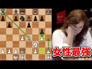 女性最強！ポルガーによるフレンチ瞬殺劇【チェス】