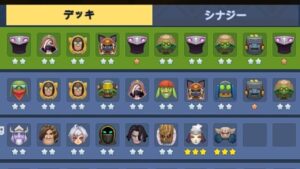 やっぱメカ６しか勝たん!! オートチェス 解説 AutoChess
