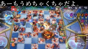 新駒災いの兆しで６ケイブディバイン オートチェス 解説 AutoChess