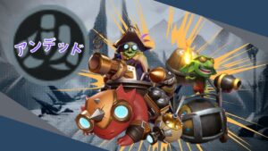【オートチェス / AutoChess 】爺婆が大活躍！粘って大破壊！！アンデッド6💀