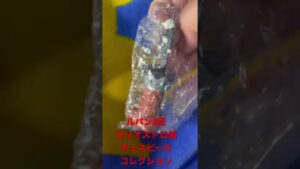 ルパン3世 カリオストロ城 チェスピース コレクション 開封