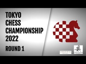 【日本チェス連盟(NCS)公式戦】東京チェス選手権2022 第1ラウンド | 2022.03.19
