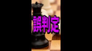 チェスのYouTubeチャンネルが人種差別と判断され削除される#shorts