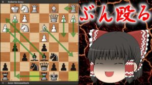 フレンチディフェンスエクスチェンジ変化を許すな３【チェス】