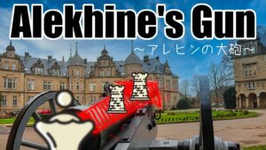 フレンチディフェンスエクスチェンジ変化を許すな２【チェス】