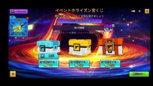 【ピクセルガン3D】鍵チェス更新！まーたいるよ彗星のごとく帰って来た