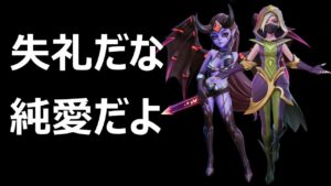 【オートチェス】光羽のアサシンで相手を蹴散らす！ホーン２アサシン6