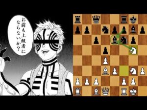 【上級者への道】チェス強くなりたい人必見！中級者から伸びるための考え方を解説します！
