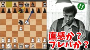 アレヒンディフェンスを20手以内で撃破！フィッシャースタイル！！【チェス】