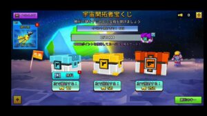 【ピクセルガン3D】鍵チェス更新！　まさかの古参武器が復活してる！
