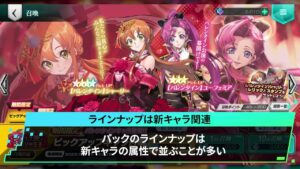 ギアジェネ攻略動画 『チェスピースVの集め方』by Game With