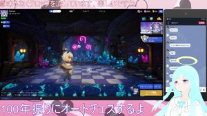 【オートチェス】元クイーンが遊びに来ました