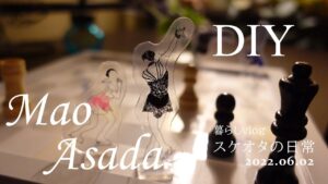 スケオタの日常～浅田真央 フィギュアスケートチェス～
