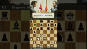 1990 World Chess Championship || Garry Kasparov vs Antoly Karpov || Round 1 || #chess #short