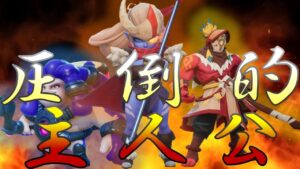 【主人公】死なないから負けないケブ6セイクリ【オートチェス/Auto Chess】