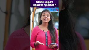 Chess விளையாடுனா மறதி போகுமா? | Does Playing Chess makes You Genius? | Simple Ah Sollatuma