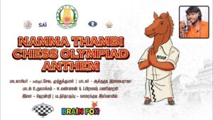 NAMMA THAMBI | 44TH CHESS OLYMPIAD 2022  SONG | CM MK STALIN | SIVAGANGAI DISTRICT CHESS ASSOCIATION