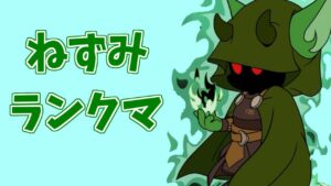 暇だからチェスチェス【トムとジェリーチェイスチェイス】