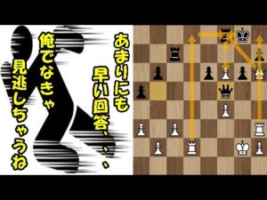 【パズルラッシュ】チェス実況者のパズルを解くスピード、お見せします！