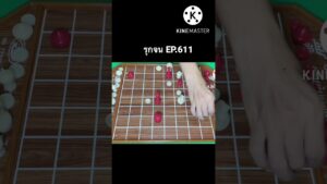 cờ vua รุกจน EP.611 Thai chess