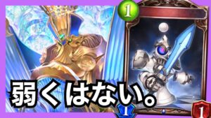 【シャドバ】唐突に追加されたチェスウィッチがなんか微妙だぞ！【シャドウバース/Shadowverse】