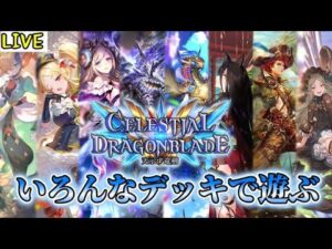 【スペルウィッチ】インペルダウン(チェス)から脱獄したので【シャドバ】
