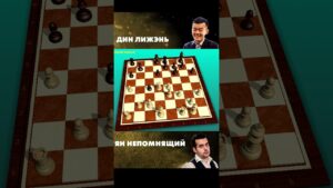 Ян Непомнящий – Дин Лижэнь. Партия 13! Матч за звание Чемпиона Мира! 2023 г.#shorts #chess