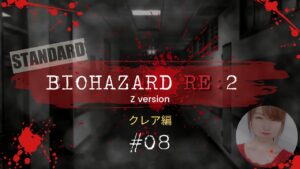 【BIOHAZARD RE:2】チェスプラグ集め【バイオハザード】【バイオハザードRE2】【実況】【初見プレイ】
