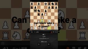 Discovered Attack. #chess #chessgame #chesstactics #lichess #チェス #checkmate #chesscom #chessonline