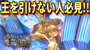 【シャドバ】チェスウィッチ新カード「ブリッツ」不採用でも実は滅茶苦茶強い!!【シャドウバース】