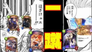 【シャドバ】強化されたマナリアも歯牙にかけないチェスウィッチこそがウィッチにて最強！！！！！！！！！！！！！！！！！！！【遥かなる学園】
